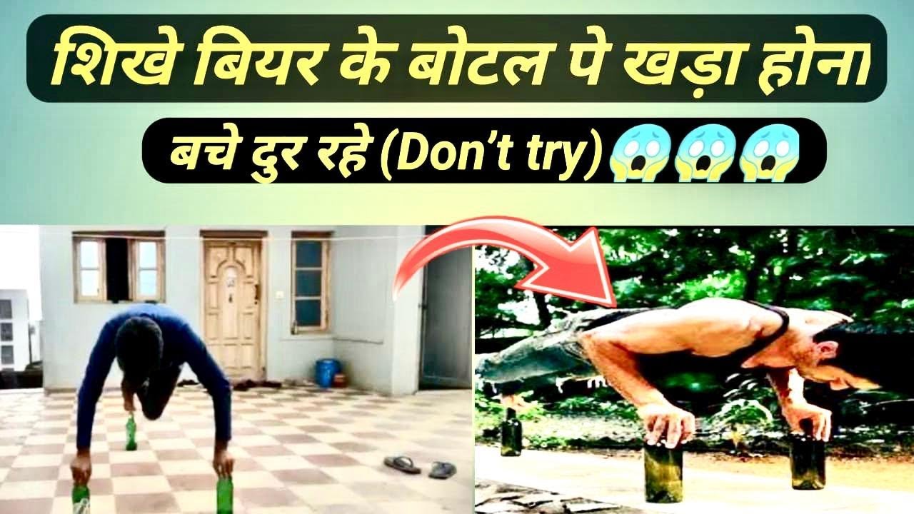 Suraj Mishra Best Performs to stand On Glass of Bear Bottles | MUST ...