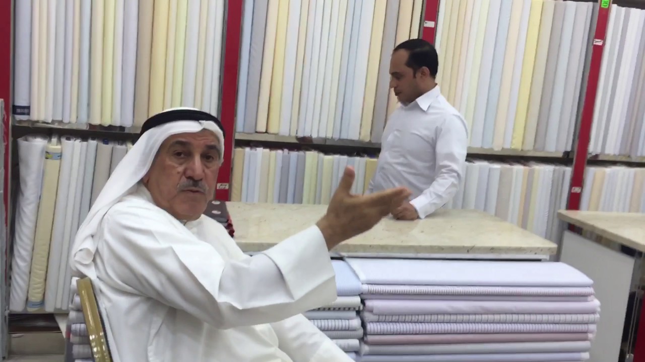 سوق الصفاة الشعبي بالديرة - البلوكات