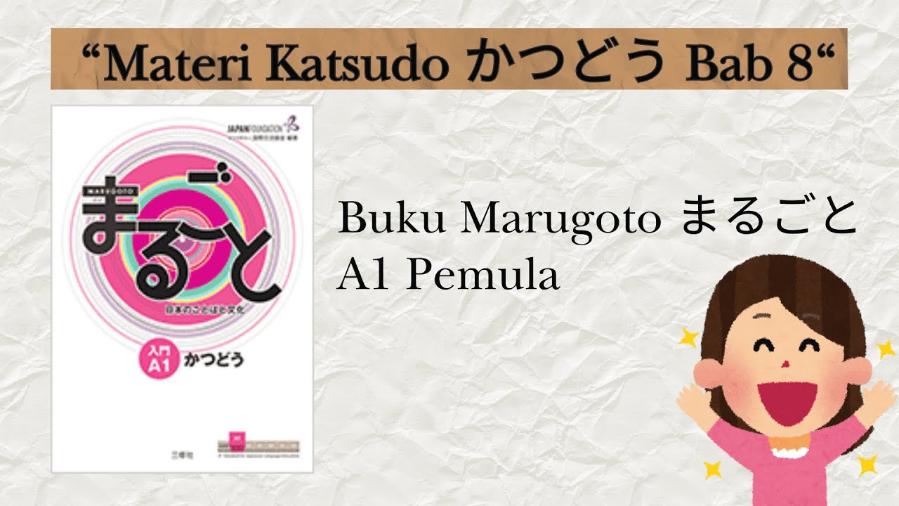 Materi Pembelajaran Buku Marugoto : Katsudo かつどうBab 8