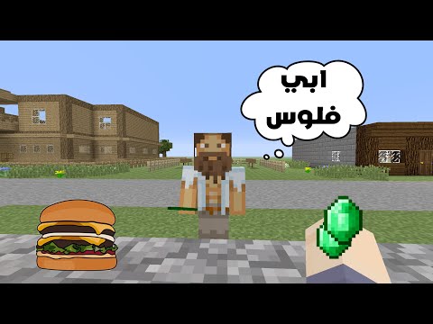 فلم ماين كرافت من صبر نال