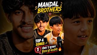 Top 4 Viral Songs of Mandal Brothers 🎵 | No. 1 Will Blow Your Mind! 🤯 #love #top #trending