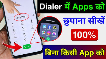 Dialer me App Hide Kaise Kare | Dialer me Apps ko chhupana sikhen | App Hide Kaise Kare