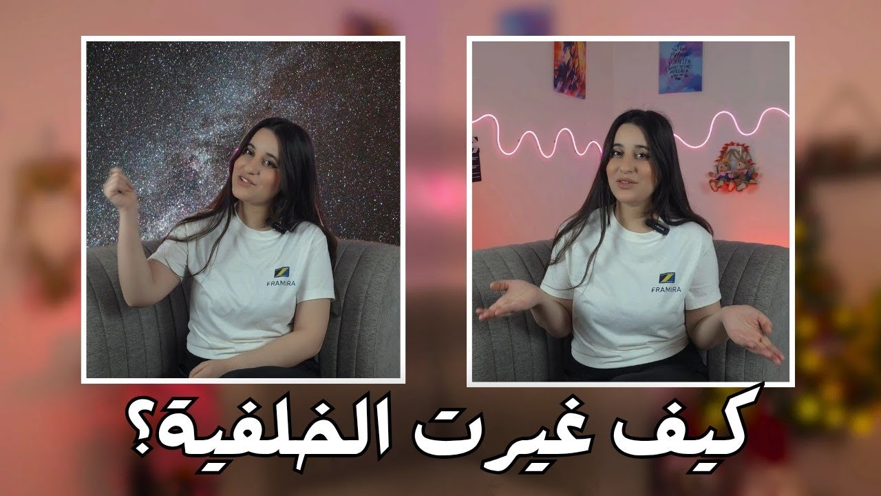 كيف تخلي الكتابة وراك؟ | التراكب وإزالة الخلفية في CapCut (شرح عملي)