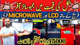 Fridge Price In Stan Today 2025 - Twin Inverter Fridge - Inverter Refrigerator - Freezers Price