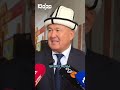 Токторбаев при делах