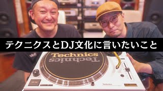 Technics SL-1200M7Lを買わずにいられなかった理由・・・今のレコードブームに物申したい!!!