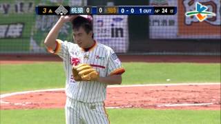 20130824-1 CPBL 獅VS桃猿 3上 陳鏞基神乎奇技, 接住內野高彈跳球, 刺殺郭嚴文