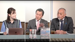 文化人放送局の配信のサムネイル画像