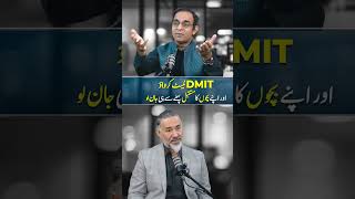 DMIT Test Se Bachon Ka Mustaqbil Janen | FT: Qasim Ali Shah | Irfan Asghar