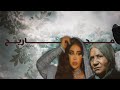 أحلام الشامسي مجاريح رمضان 2023