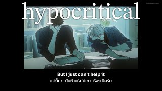 Joon feat. starfall - hypocritical (มือถือสาก ปากถือศีล) แปลไทย No.262