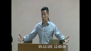 20160512 林昶佐 「促進轉型正義條例草案」 公聽會 第3場 促轉會 轉型正義 【立法院演哪齣？】