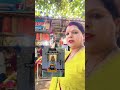 मोहे डमरू बनईयो शिव अपने हाथन को #bhakti #bhaktishorts #shiv #shiva #trendingshorts #trendingreels