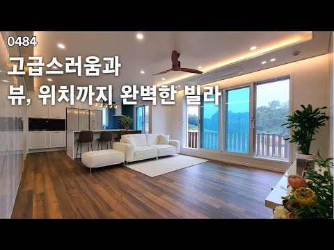 (0484) 파주신축빌라 상지석동포르테뷰 , 1층 데크 테라스 북한산이 한눈에 들어오는 전원주택 같은 집이에요