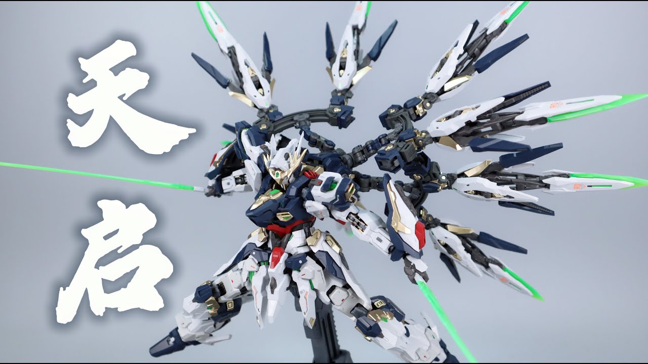 万象聚变 天启Apocalypse metal frame - YouTube