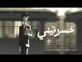 Pano Music خسرتيني khsartini Prod Sunlimited mp3