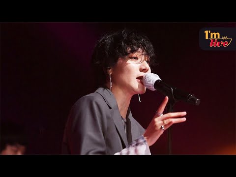 [I'm LIVE] Dear cloud (디어클라우드) & For You Who Gets Stronger By the Day (하루만큼 강해진 너에게)