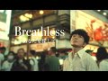 【MV】ゆしん(Yushin)『Breathless ～あなたを探して～』【Official Music Video】