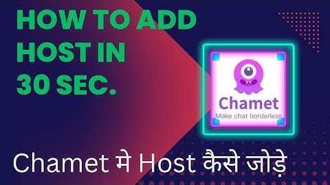How to add host in Chamet agency || Chamet Hosting #chametmehostkaiseaddkaren