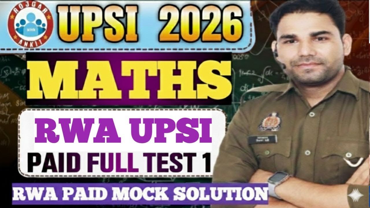 RWA UPSI PAID  FULL MOCK TEST-01  FULL SOLUTION BY RIJWAN SIR SELECTED IN CISF SI AND UPP
