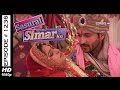 Sasural Simar Ka - 21st July 2015 - ससुराल सीमर का - Full Episode (HD)