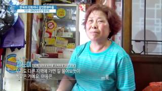 감천문화마을의 인간 내비게이션! [그들이 사는 세상] 8회 20160828