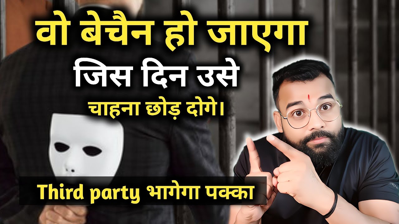 वो बेचैन हो जाएगा जिस दिन उसे चाहना दोगे। तुम्हे जो भी खोएगा वो बहुत रोएगा।