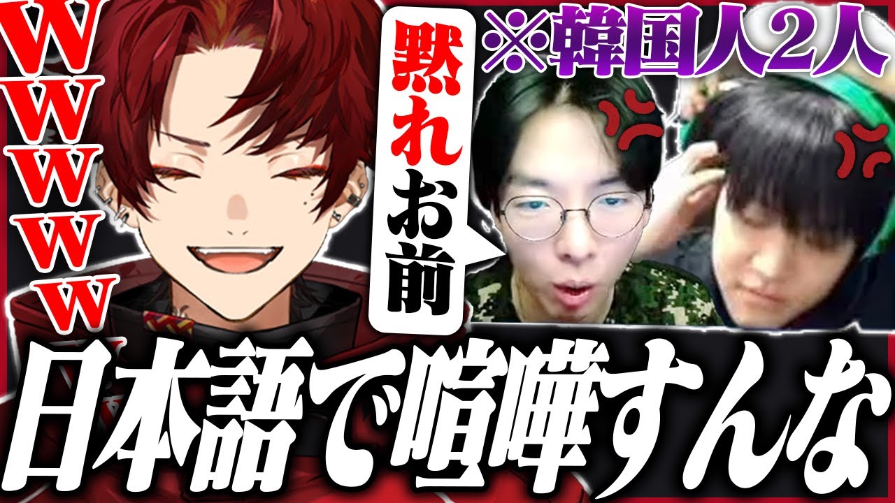 スクリム中、大喧嘩するRasとMedusaを焚き付けるツルギ【VALORANT】