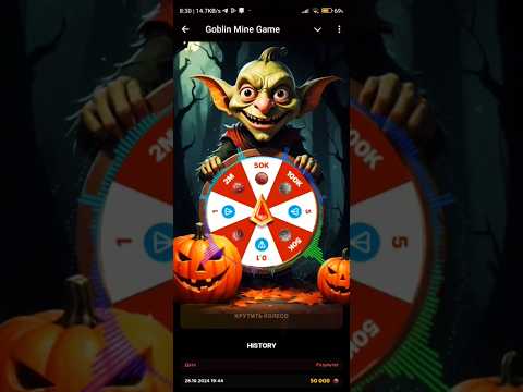 СРОЧНО!💸 Как активировать Колесо фортуны в GOBLIN MINE/БЕСПЛАТНАЯ РАЗДАЧА ΤΟΝ ΒGOBLIN MINE#toncoin