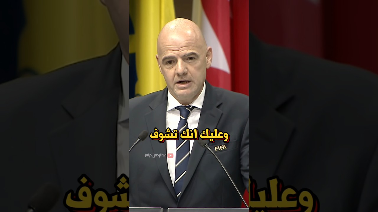 الفيفا بيقتل روح كرة القدم 😔
