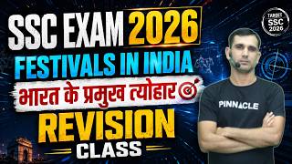 SSC Exam 2026 II Festivals of India I Complete Revision