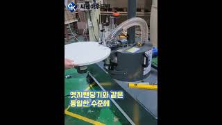 곡선트리밍 작업 남녀 누구나 쉽게! 쉽게! #PUR곡선엣지밴딩기 #곡선밴딩기 #곡선엣지밴딩기 #곡선트리밍 #레이저엣지밴딩기 #PUR엣지밴딩기 #PUR본드 #미니런닝쏘 #미니런닝쇼