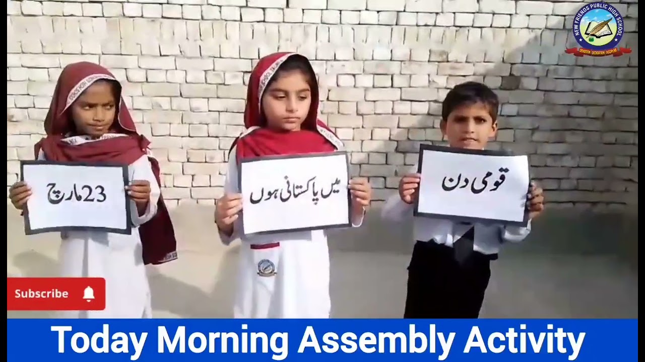 Viral School Kids Teach You About Pakistan's National Symbols in Urdu! MUST WATCH 🌟
