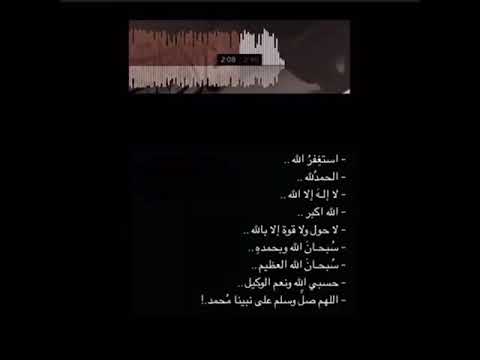 29 ثانية من القرآن الكريم بصوت ج ميل