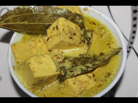 kashmiri paneer | कश्मीरी पनीर | how to cook kashmiri paneer