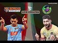 Pro Kabaddi Live Score: Bengal Warriors vs Patna Pirates, Live Match Updates, 26 October 2017