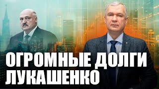 Download Lagu ⚡️Лукашенко просит деньги у России / Провокации Лукашенко в отношении Польши MP3