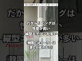 韓国のマンションの特徴