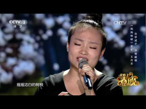 I Want to Go to the Spring Gala Song Clip Pear Flower Opens Again | CCTV Gala