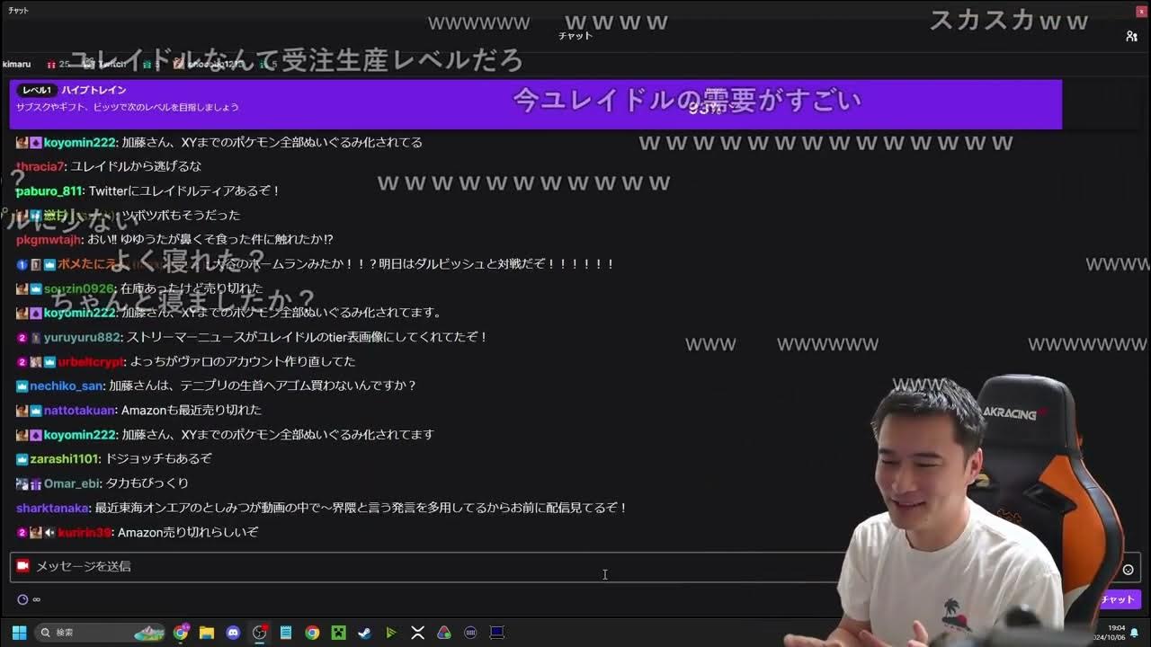【Twitch】うんこちゃん『雑談してテニスの王子様やる』【2024/10/06】