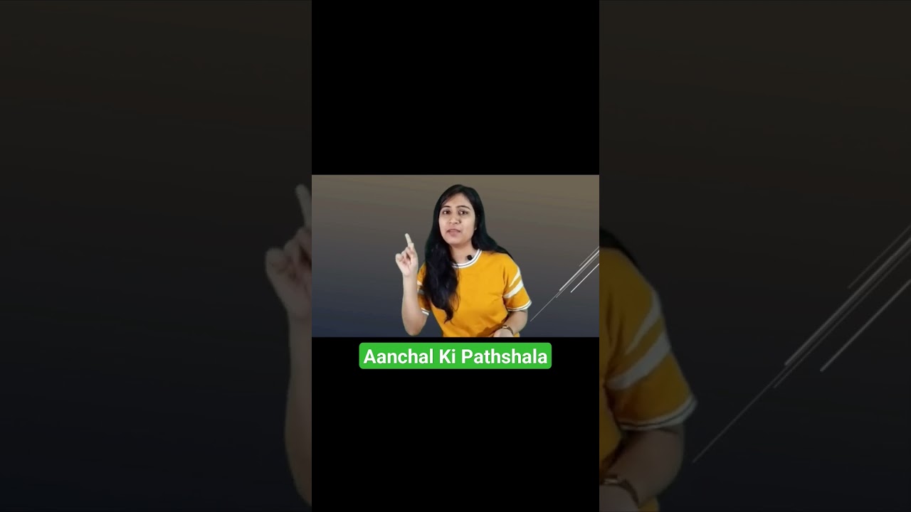 हिंदी दिवस Special । Hindi Diwas 2023। Aanchal Ki Pathshala ।