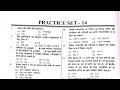 UPSI Mool Vidhi Practice Set 14 |मूल विधि|Encounter Book | BNS BNSS | UPSI 2025-26 40 question#upsi 