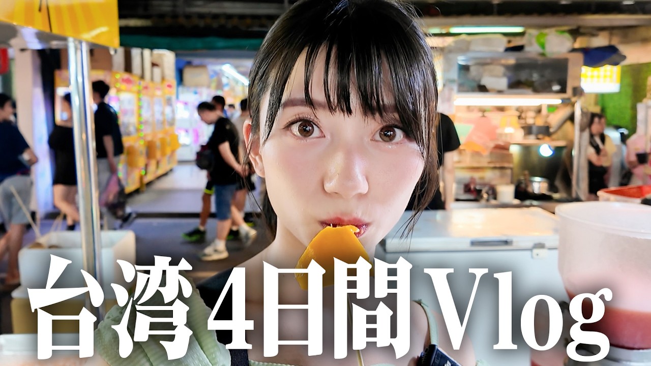 【Vlog瀬戸環奈】台湾イベントTREの舞台裏、実はずっと撮ってました🥴‼️