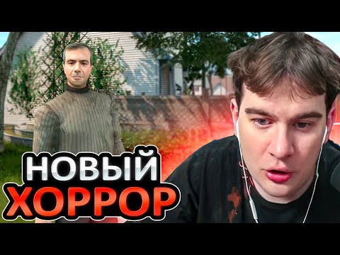 БРАТИШКИН ИГРАЕТ в 2 НОВЫХ ХОРРОРА + LIARS BAR (СТИНТ, РУТИЧ, СКОРБ)