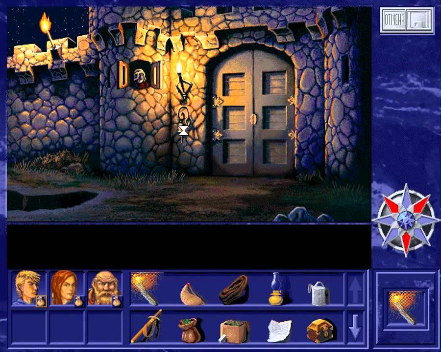 Shannara (RUS) PC (MS-DOS) Прохождение / Walkthrough part 2
