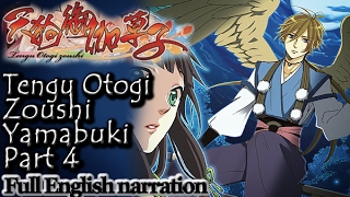 Tengu Otogi Zoushi - Yamabuki Part 4 (Full English Narration) screenshot 5