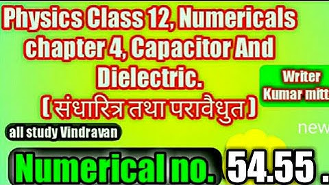 Physics Kumar mittal class 12 chapter 4, Numerical no.54.55 .