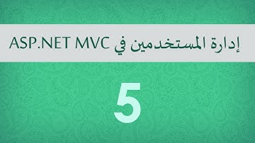 5. ASP.NET Identity - Register - Part 2 [Arabic]