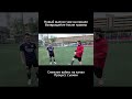 Снимаем вайны | Возвращение после травмы | Чемпионат AFL | ФК Лион #футбол #афл