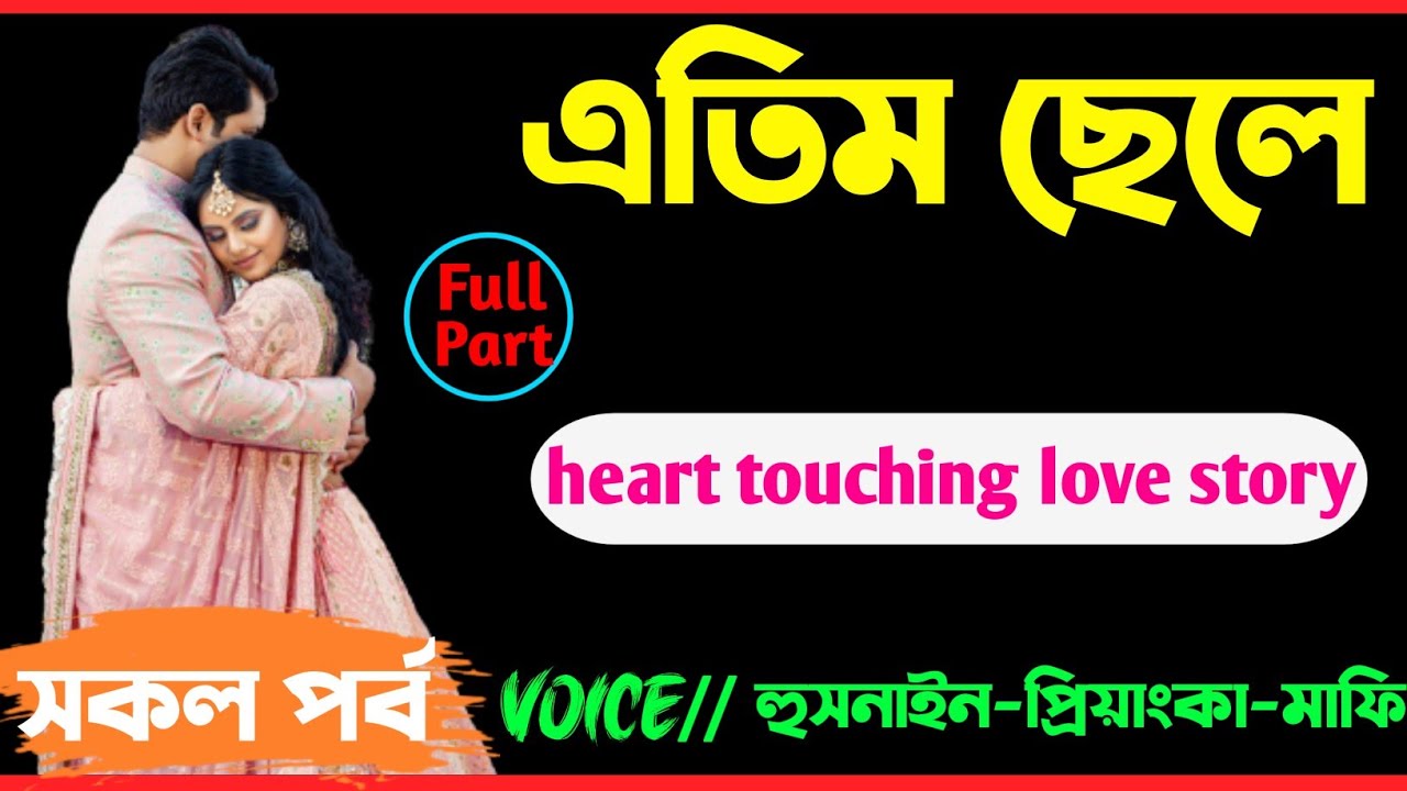 Orphan boy All episodes Heart touching love story Am editing